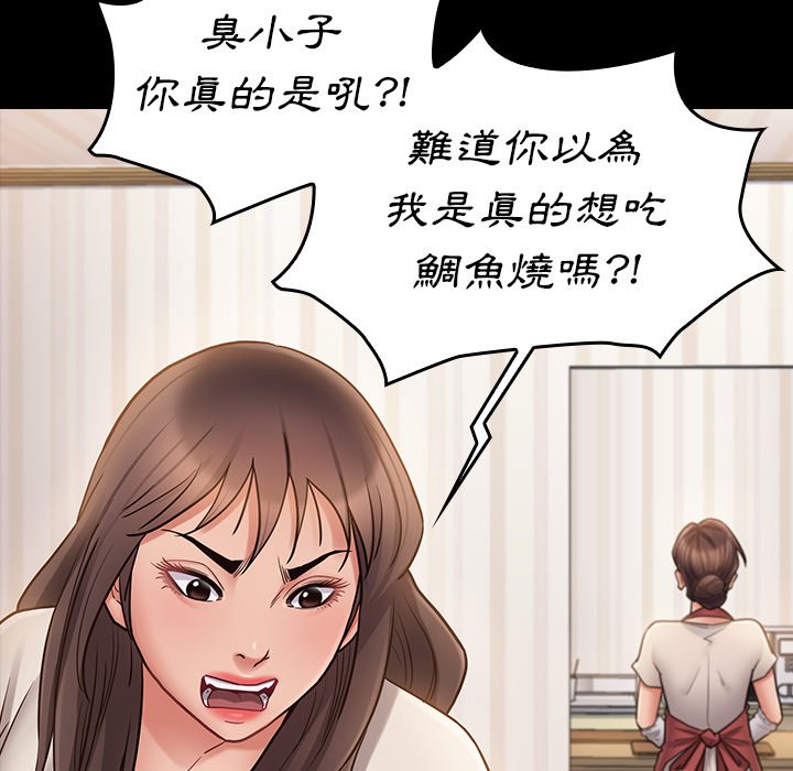 桃花 第67章 第220页