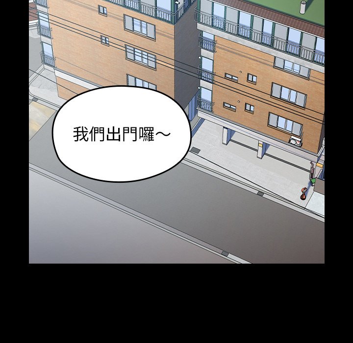 桃花 第67章 第239页