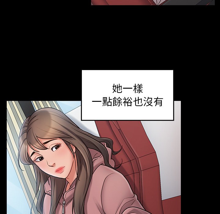 桃花 第67章 第257页