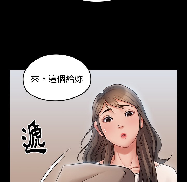 桃花 第67章 第209页