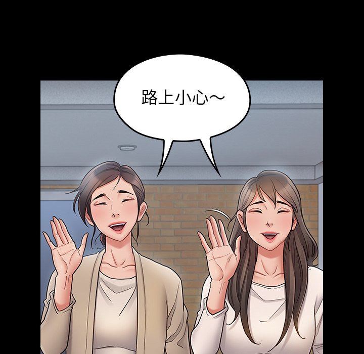 桃花 第67章 第240页