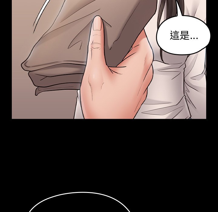 桃花 第67章 第200页