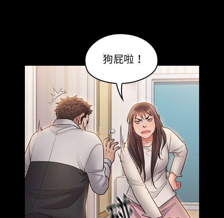 桃花 第67章 第218页