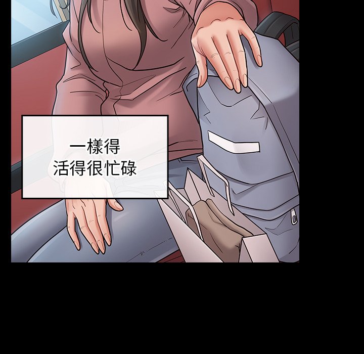 桃花 第67章 第258页