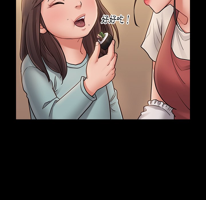 桃花 第67章 第232页