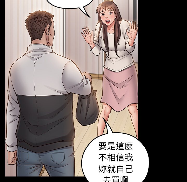 桃花 第67章 第210页