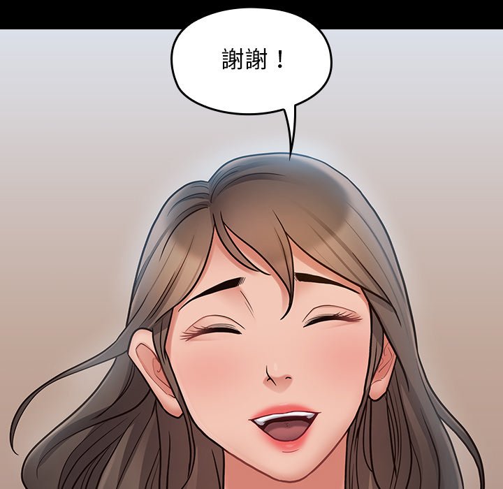 桃花 第67章 第254页