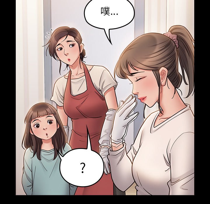 桃花 第67章 第224页