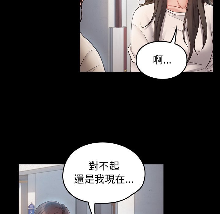 桃花 第67章 第244页