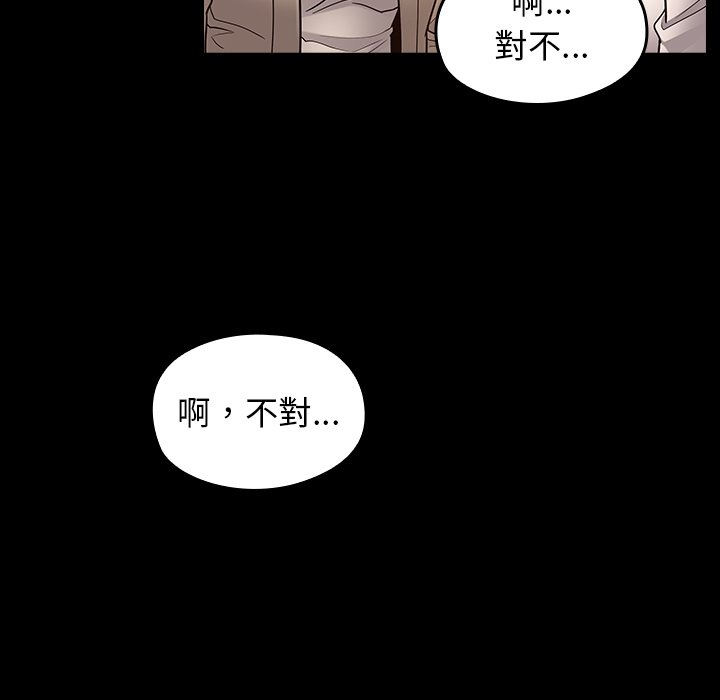 桃花 第67章 第253页
