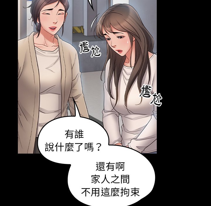 桃花 第67章 第214页