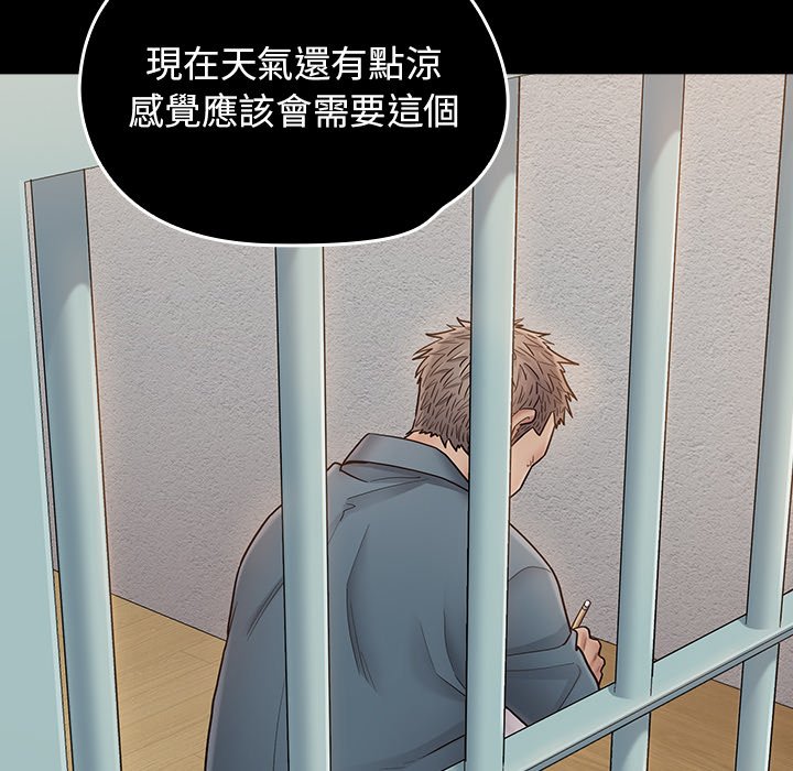 桃花 第67章 第248页