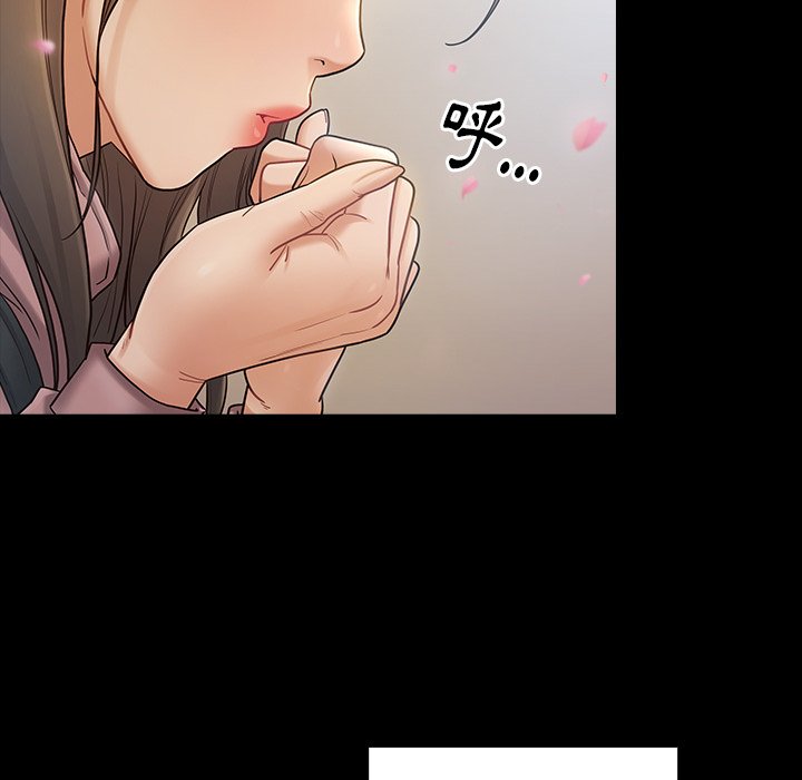 桃花 第67章 第269页
