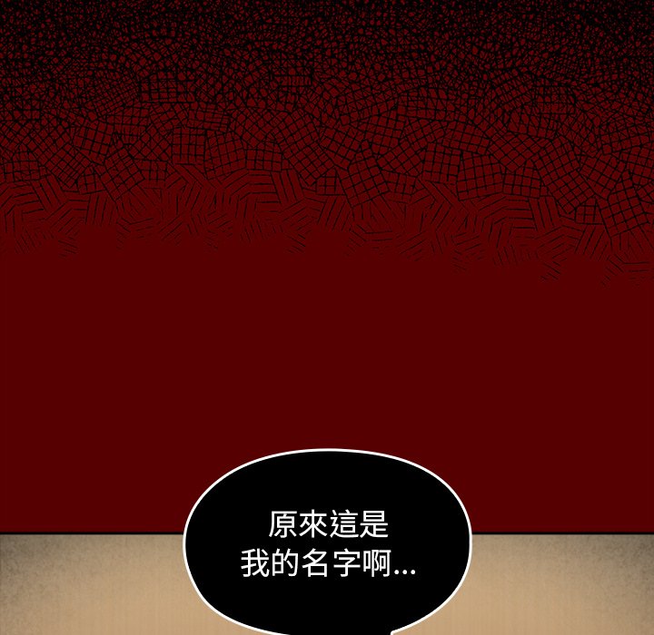 桃花 第67章 第260页