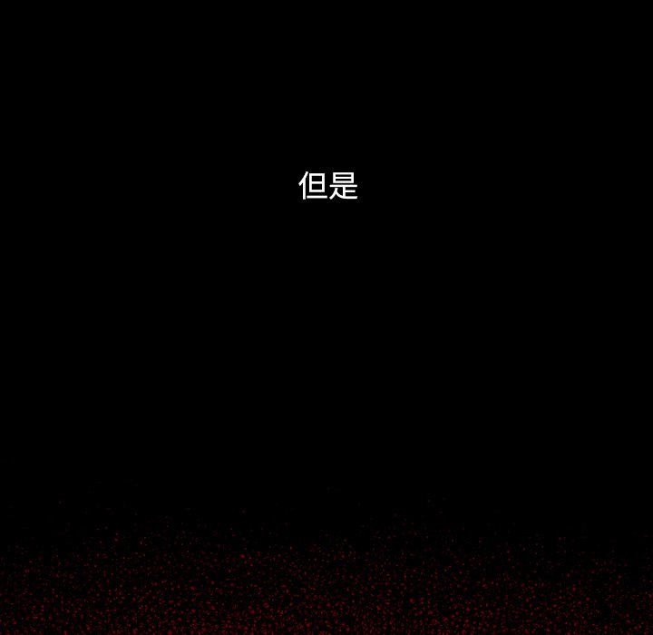 桃花 第67章 第259页