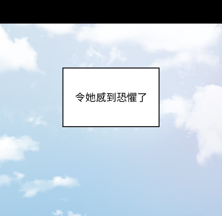 桃花 第67章 第267页