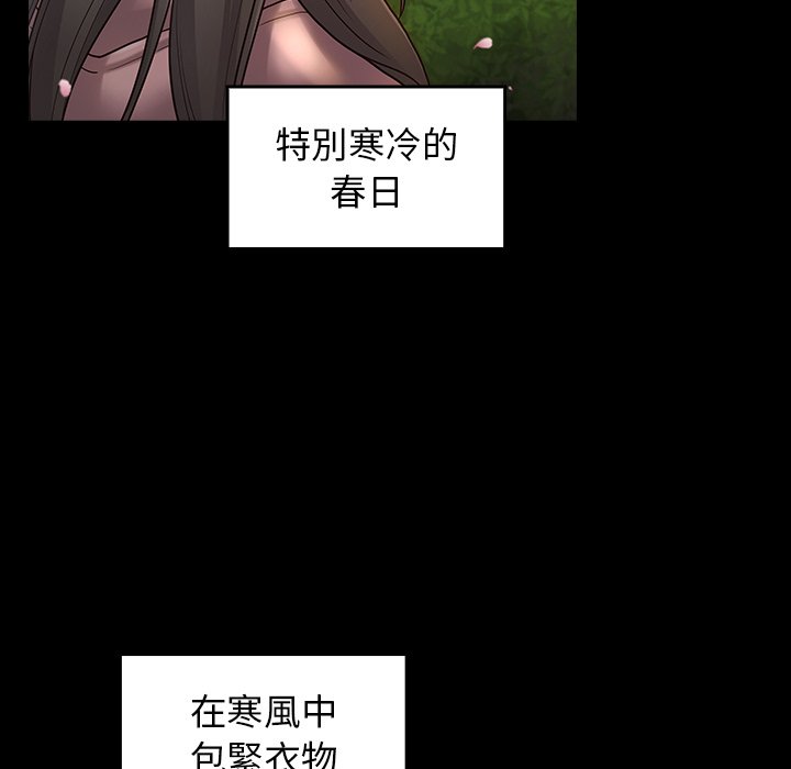 桃花 第67章 第274页