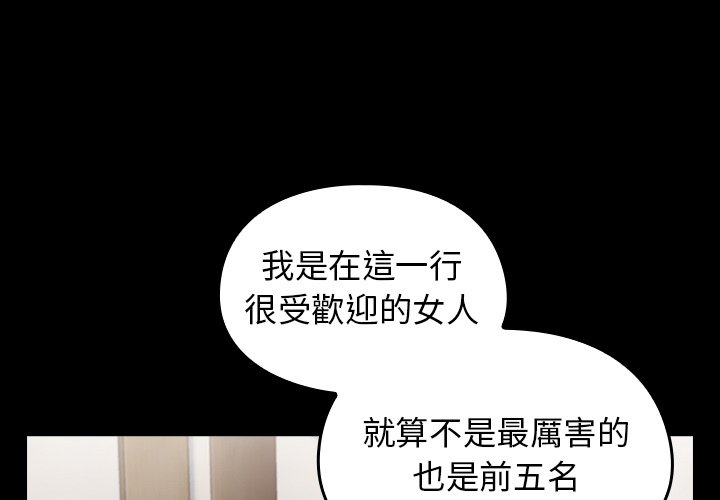 桃花 第60章 第1页