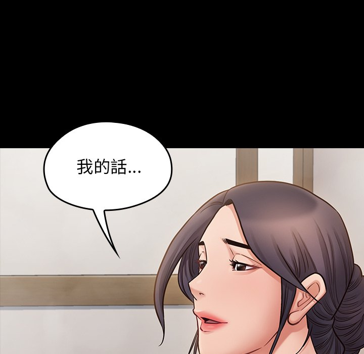 桃花 第60章 第58页