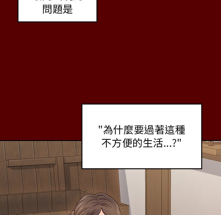 桃花 第60章 第78页