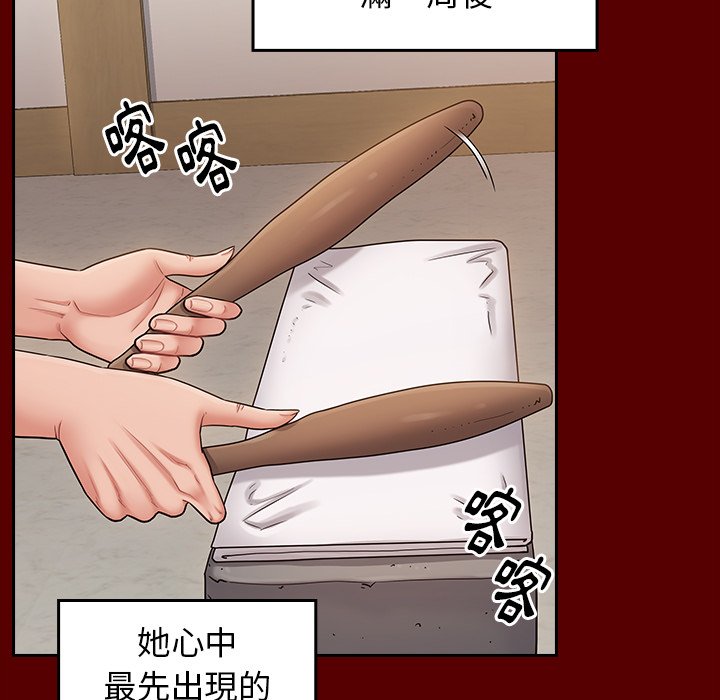 桃花 第60章 第77页