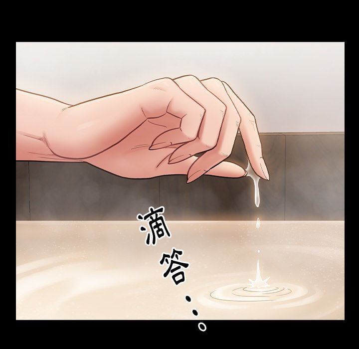 桃花 第60章 第6页