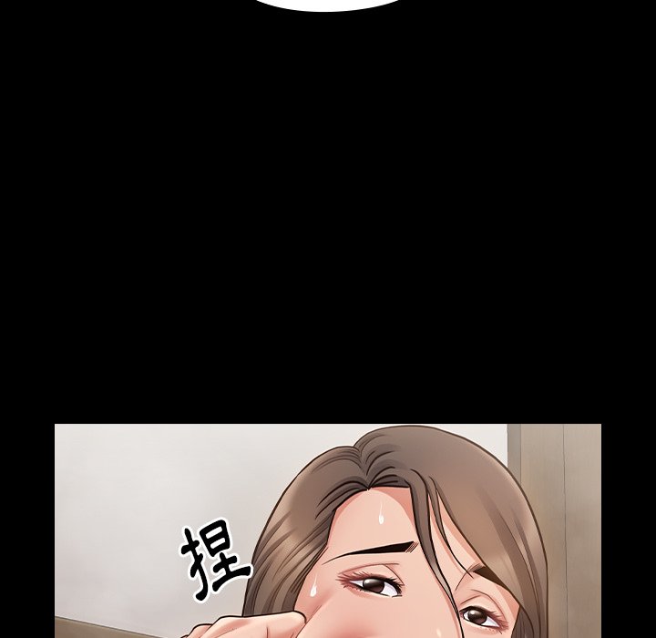 桃花 第60章 第18页