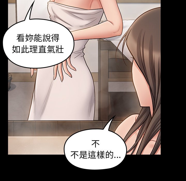 桃花 第60章 第36页