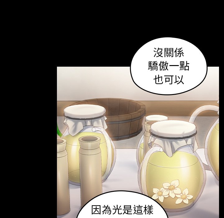 桃花 第60章 第37页