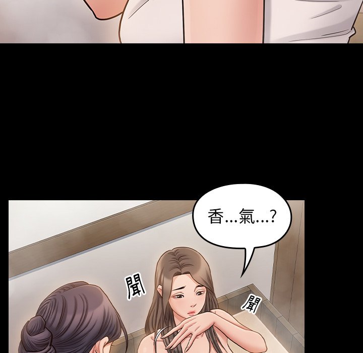 桃花 第60章 第42页