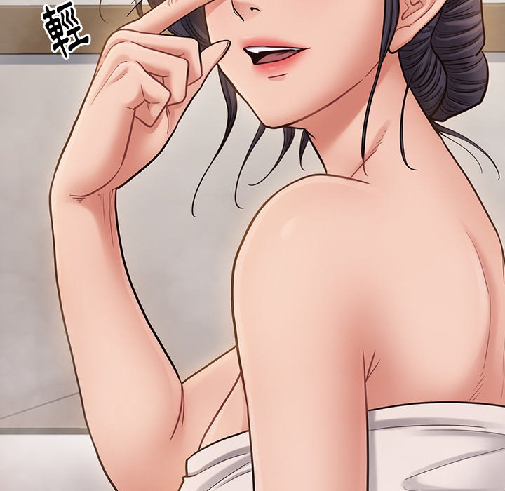 桃花 第60章 第41页