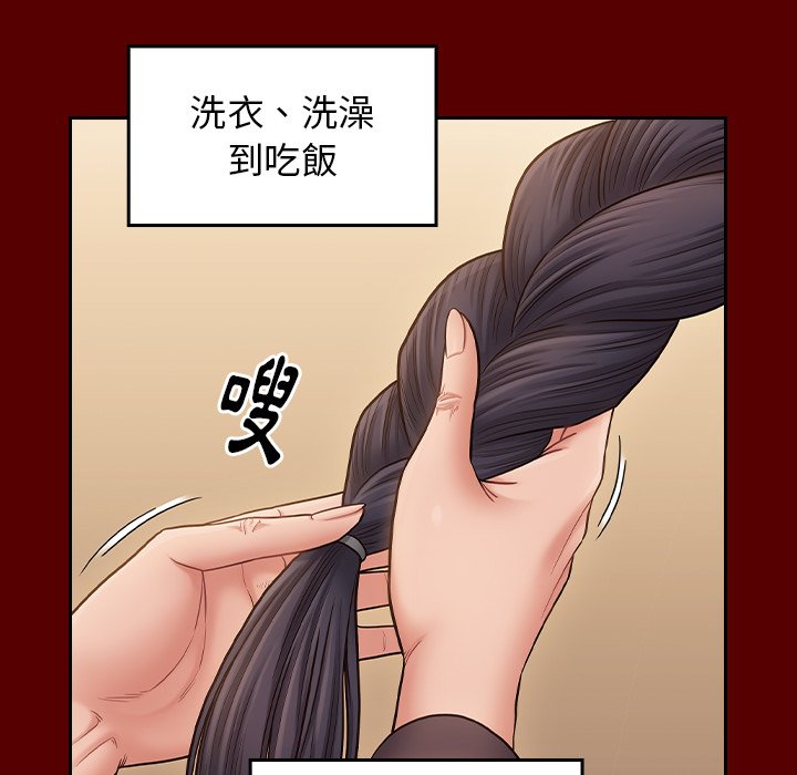 桃花 第60章 第85页