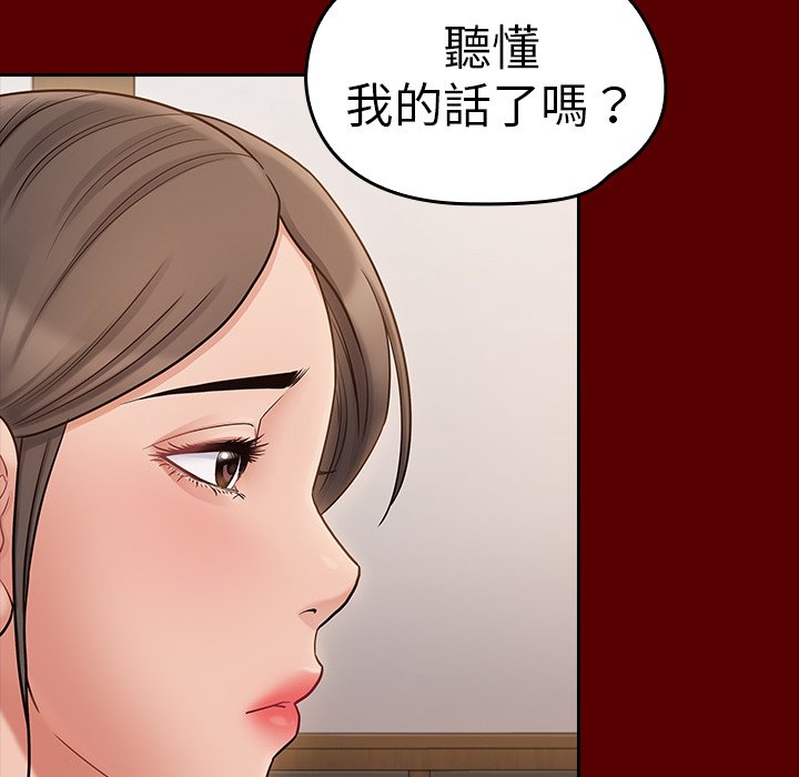 桃花 第60章 第95页