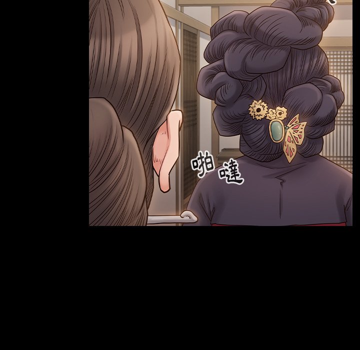 桃花 第60章 第99页
