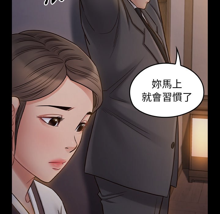 桃花 第60章 第158页