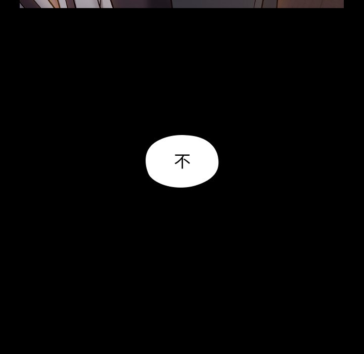 桃花 第60章 第159页