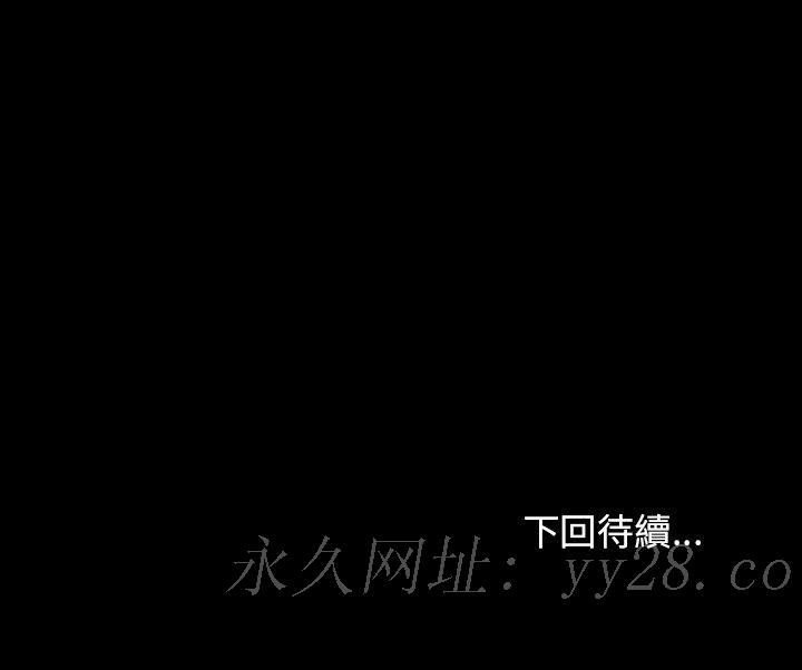 桃花 第60章 第169页