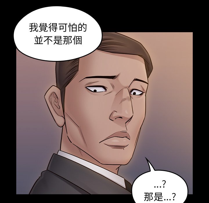 桃花 第60章 第160页