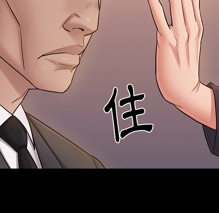 桃花 第60章 第124页