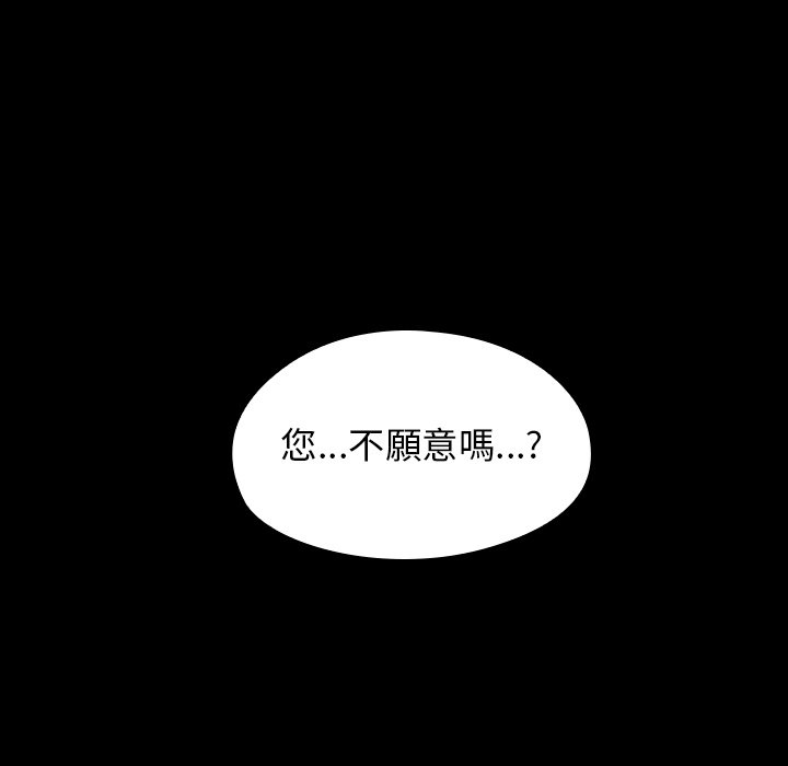 桃花 第60章 第134页