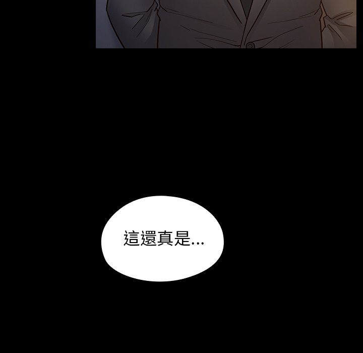 桃花 第61章 第58页