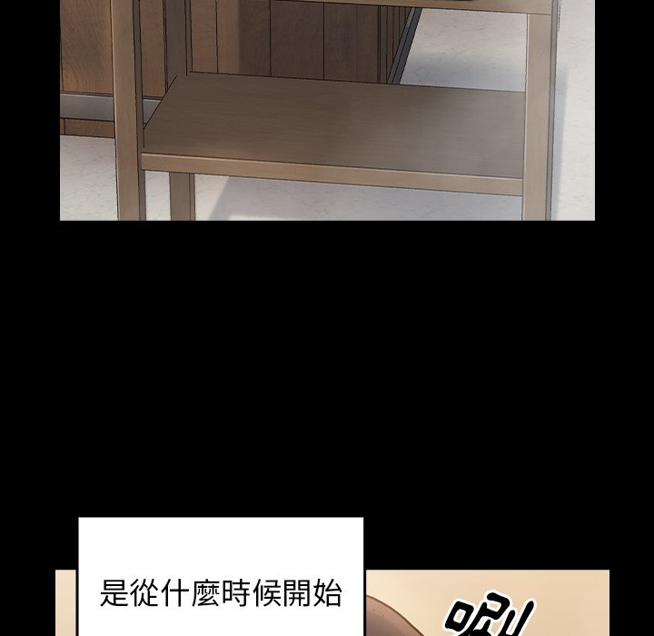 桃花 第61章 第63页