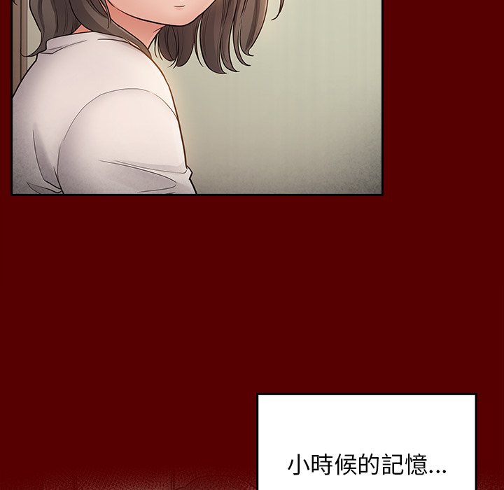 桃花 第61章 第71页