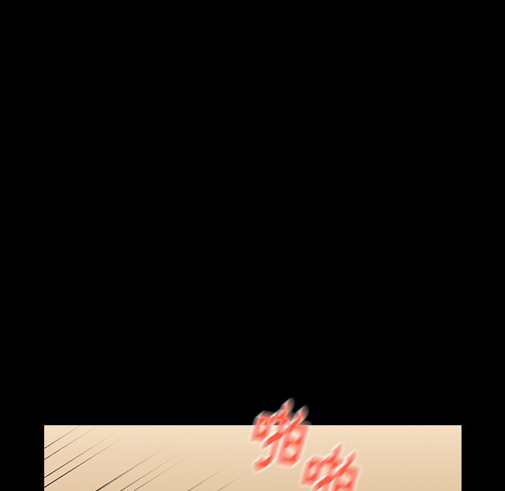 桃花 第61章 第13页