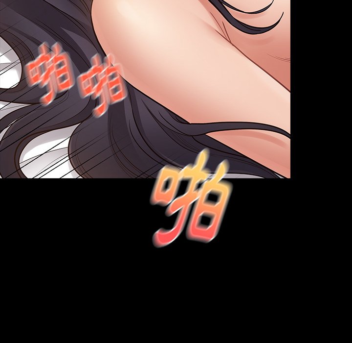 桃花 第61章 第16页