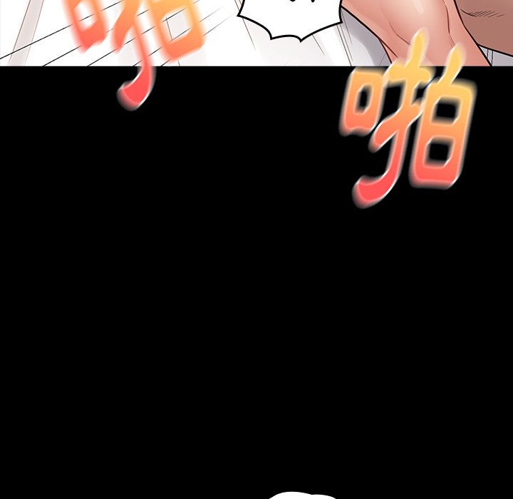 桃花 第61章 第19页