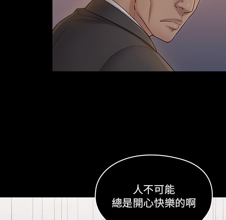 桃花 第61章 第32页