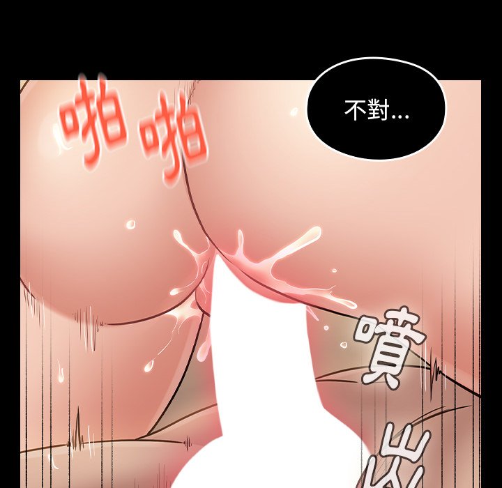 桃花 第61章 第35页