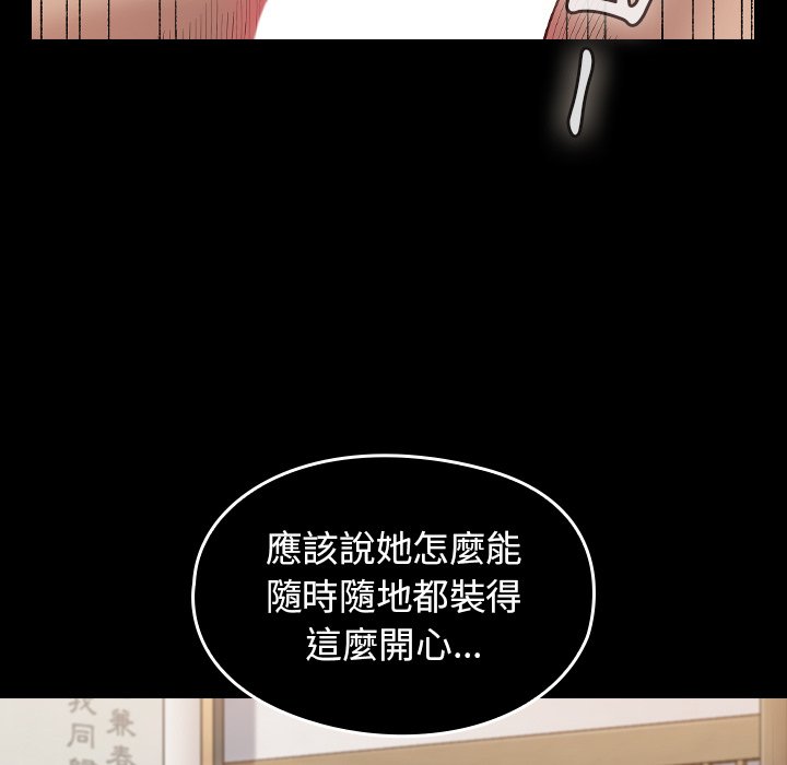 桃花 第61章 第36页