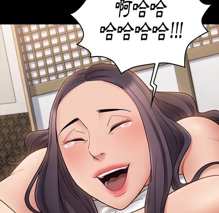 桃花 第61章 第114页